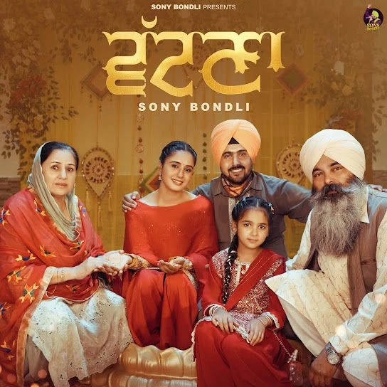Vatna Sony Bondli Mp3 Song Download