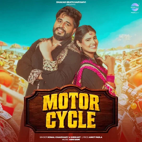 Motor Cycle Komal Chaudhary, Shrikant Mp3 Song Download