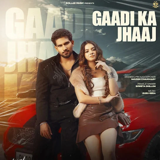 Gaadi Ka Jhaaj Naveen Chaudhary, Shweta Dhillon Mp3 Song Download