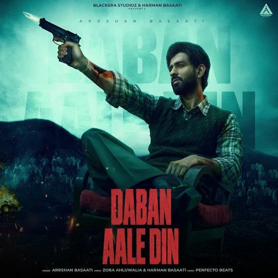 Daban Aale Din Arrshan Basaati Mp3 Song Download
