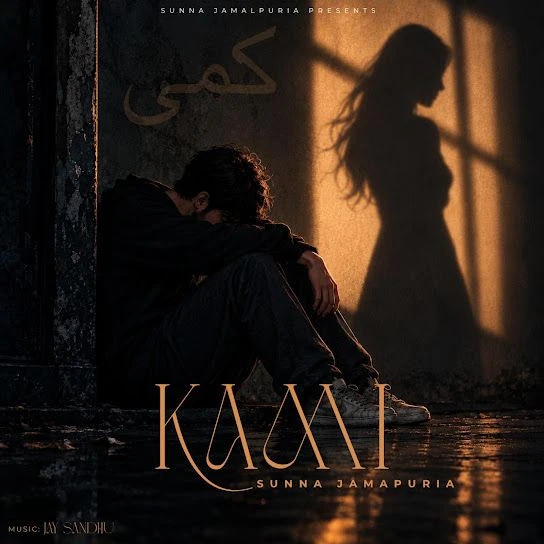 Kami Sunna Jamalpuria Mp3 Song Download