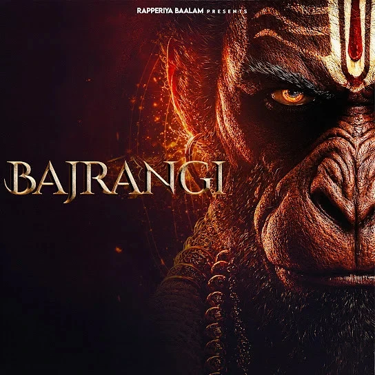 BAJRANGI M Three, Rapperiya Baalam Mp3 Song Download
