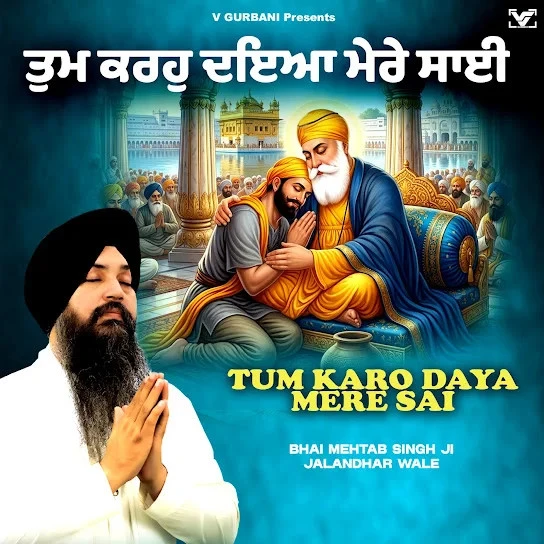 Tum Karho Daya Mere Sai Bhai Mehtab Singh Ji Jalandhar wale Mp3 Song Download