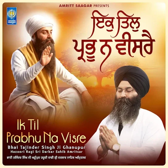 Waho Waho Bani Nirankar Hai Bhai Tajinder Singh Ji Ghanupur Mp3 Song Download