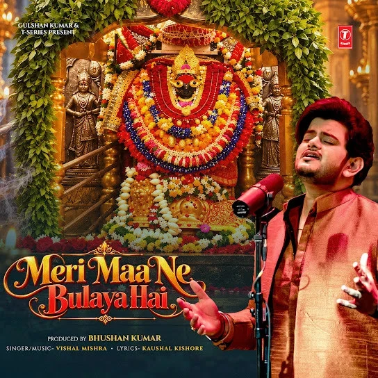 Meri Maa Ne Bulaya Hai Vishal Mishra Mp3 Song Download