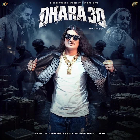 Dhara 30 Amit Saini Rohtakiya Mp3 Song Download