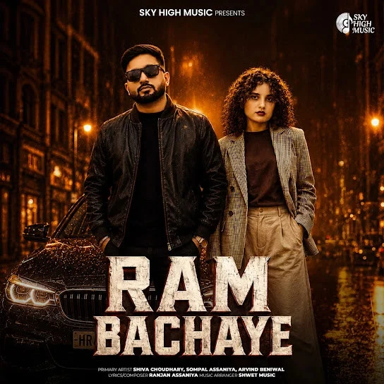 Ram Bachaye Shiva Choudhary, Sompal Assaniya Mp3 Song Download
