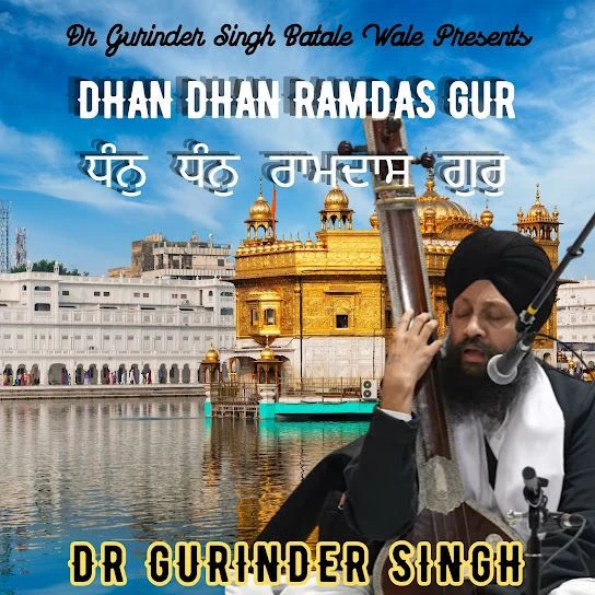 Dhan Dhan Ramdas Gur DR Gurinder Singh (Batale Wale) Mp3 Song Download